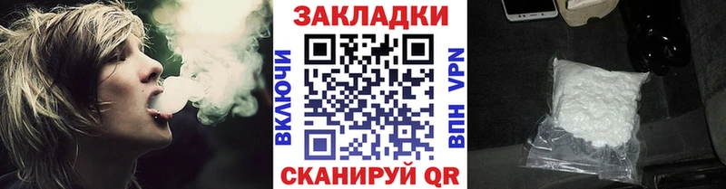 Где найти наркотики Николаевск Кокаин А ПВП МЕТАДОН Гашиш МАРИХУАНА Меф мяу мяу