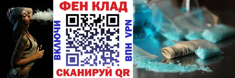 Амфетамин Розовый  Николаевск 