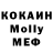 МЕТАДОН methadone LeGend_RB