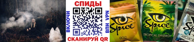 БУТИРАТ бутандиол  наркотики  Николаевск 
