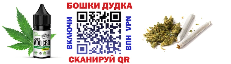Canna-Cookies марихуана  Николаевск 