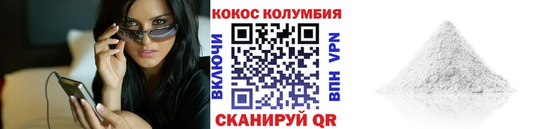 Cocaine 97%  hydra ССЫЛКА  Николаевск  сколько стоит 