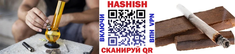 MEGA tor  Николаевск  ГАШ hashish 