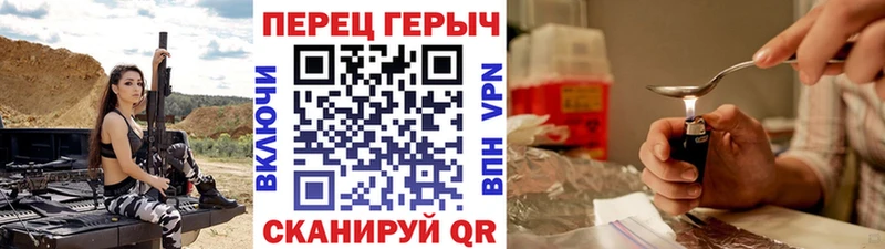 Героин белый  Николаевск 