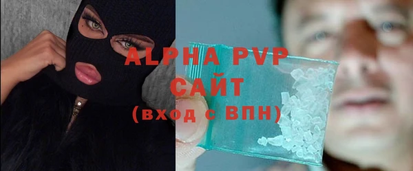 метамфетамин Киреевск