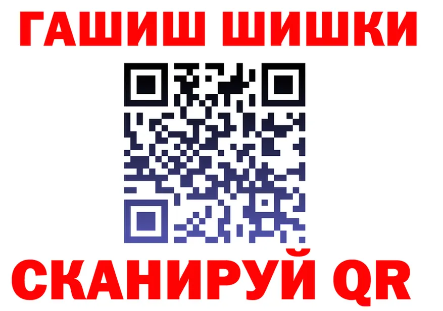 ГАШ Premium ссылка площадка kraken Николаевск