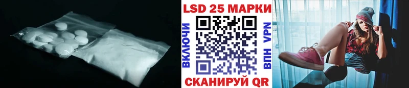 наркошоп  Николаевск  ЛСД экстази кислота 