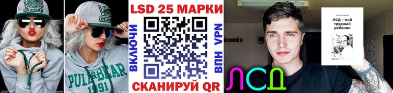 Наркотические марки 1,8мг Николаевск