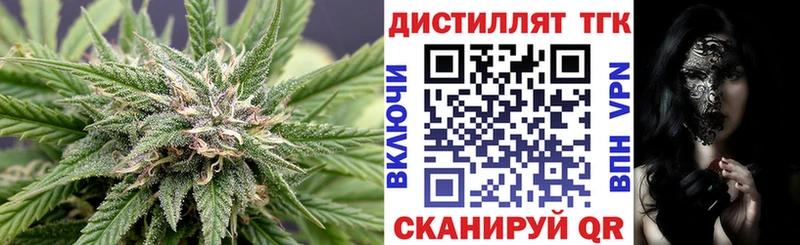 Дистиллят ТГК вейп Николаевск