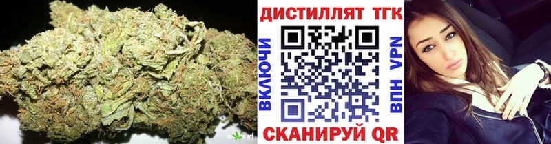 купить   Николаевск  Дистиллят ТГК вейп с тгк 