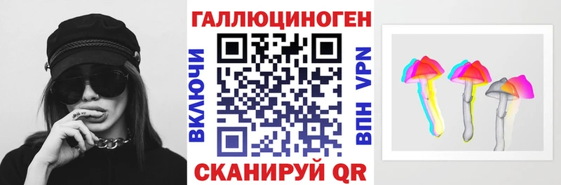 Псилоцибиновые грибы Magic Shrooms  Николаевск 